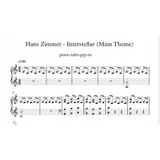 Interstellar - Hans Zimmer - Main Theme