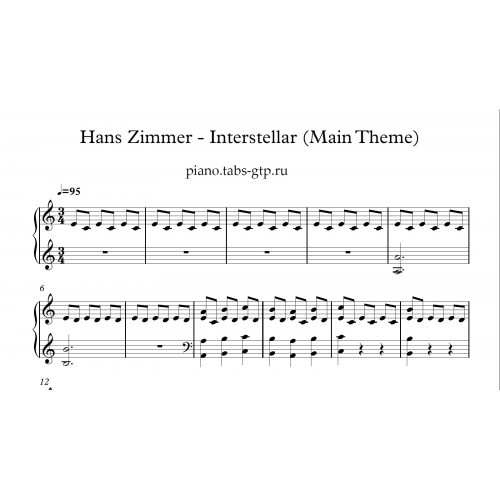 Main theme ноты. Интерстеллар Ноты для фортепиано. Hans Zimmer Interstellar main Theme Piano Ноты. Ханс Циммер Интерстеллар Ноты для фортепиано. Ноты Interstellar пианино.