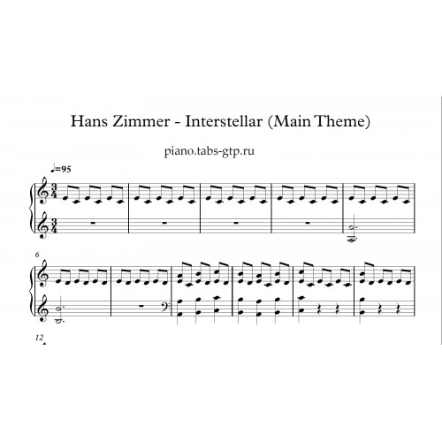 Музыка main theme. Интерстеллар Ноты для фортепиано. Hans Zimmer Interstellar main Theme Piano Ноты. Ноты Interstellar пианино. Ханс Циммер табы пианино.