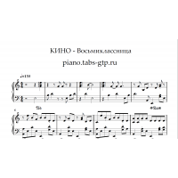 Восьмиклассница - Кино